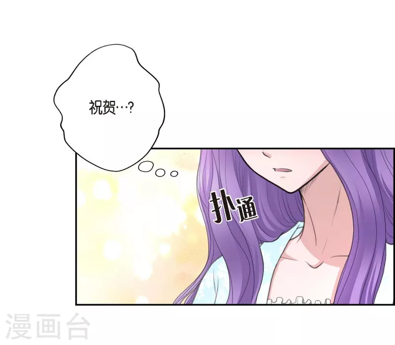 第36话 暗杀威胁(1/2)-第36话