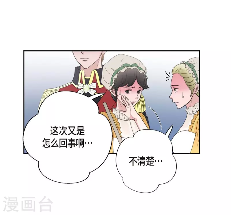 第36话 暗杀威胁40