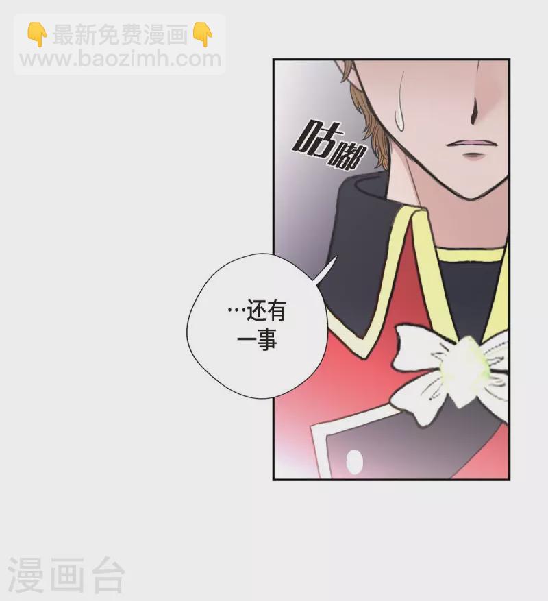 第36话 暗杀威胁(1/2)-第36话