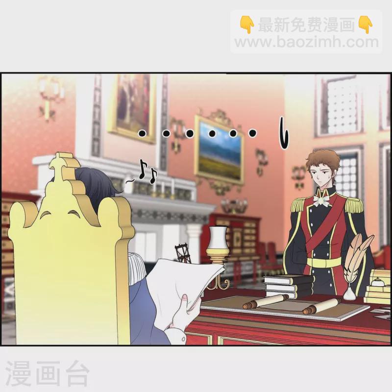 第36话 暗杀威胁(1/2)-第36话