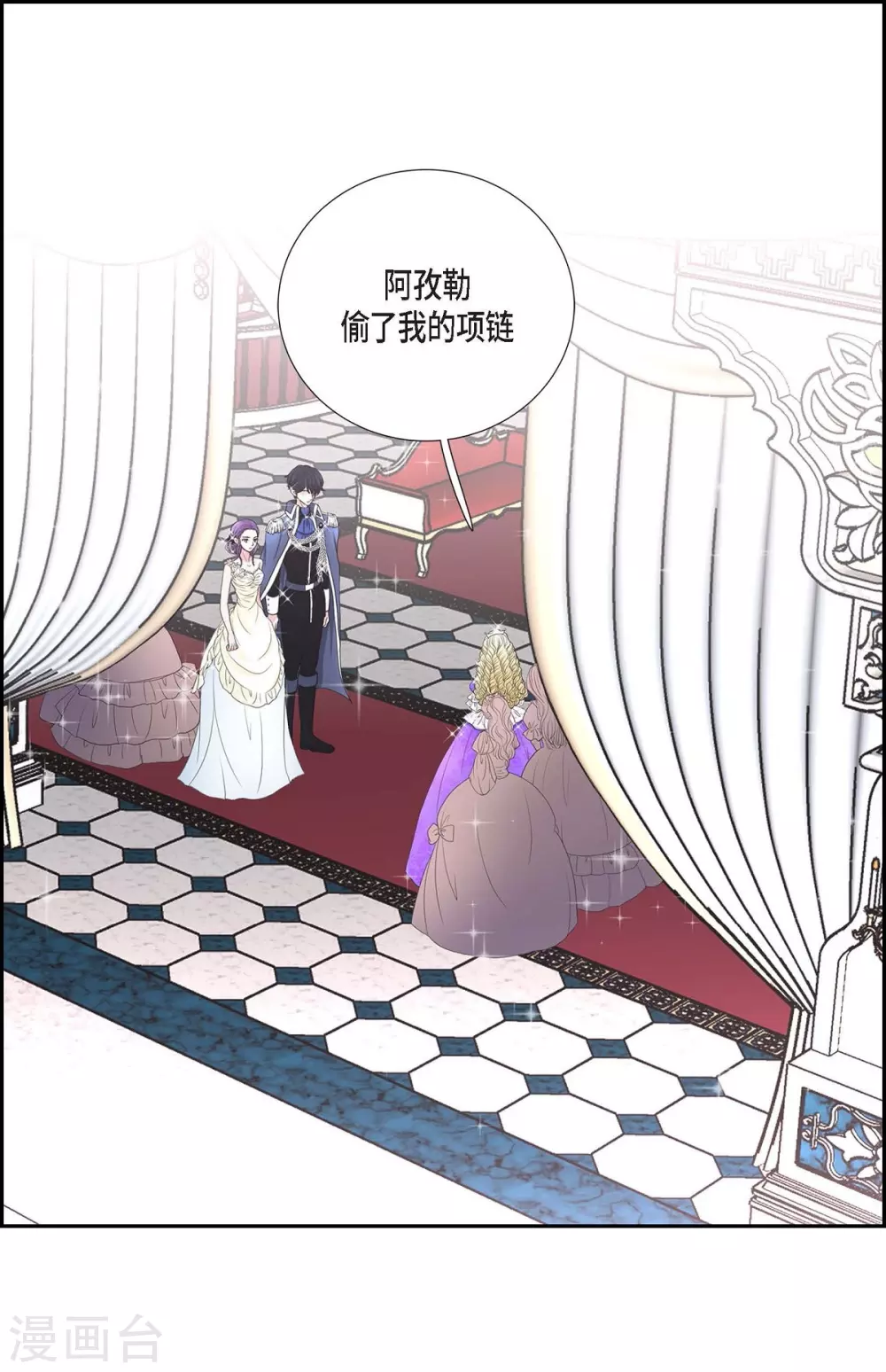 第38话 小把戏(1/2)-第38话