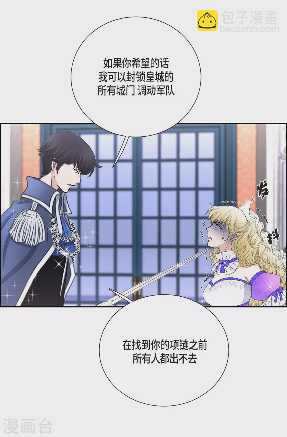 第38话 小把戏(1/2)-第38话