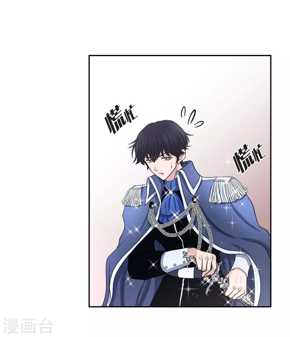 第38话 小把戏(1/2)-第38话