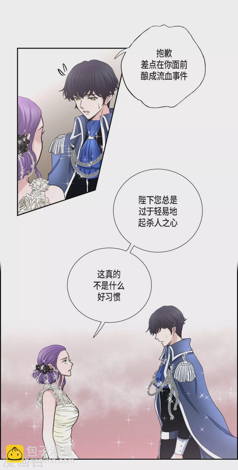 第38话 小把戏(1/2)-第38话