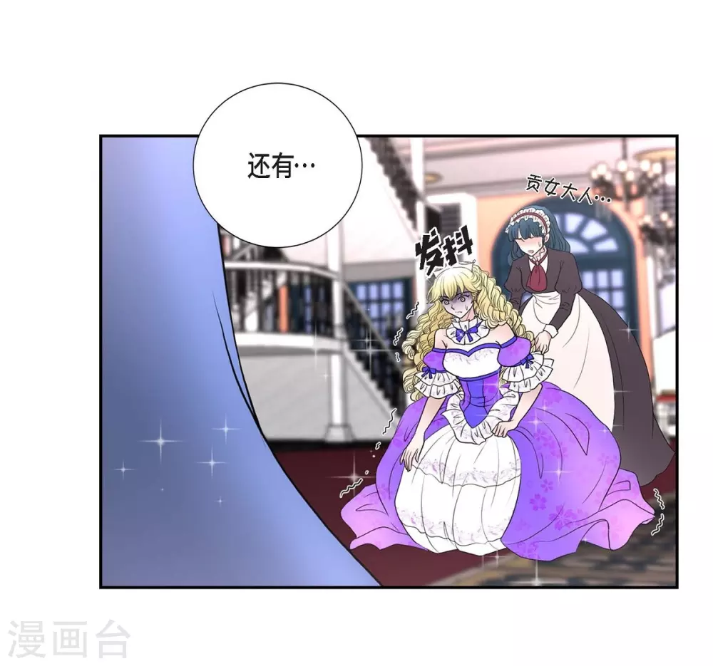 第38话 小把戏(1/2)-第38话