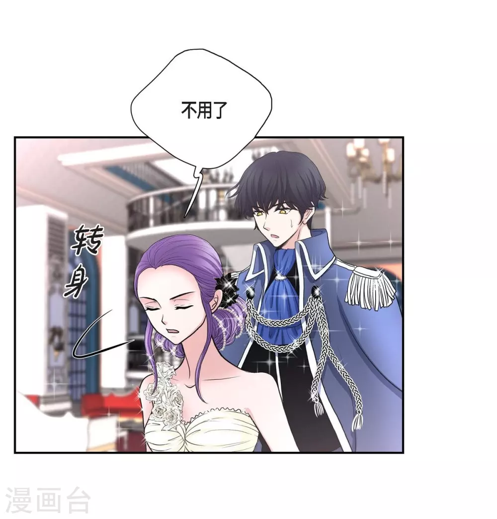 第38话 小把戏(1/2)-第38话