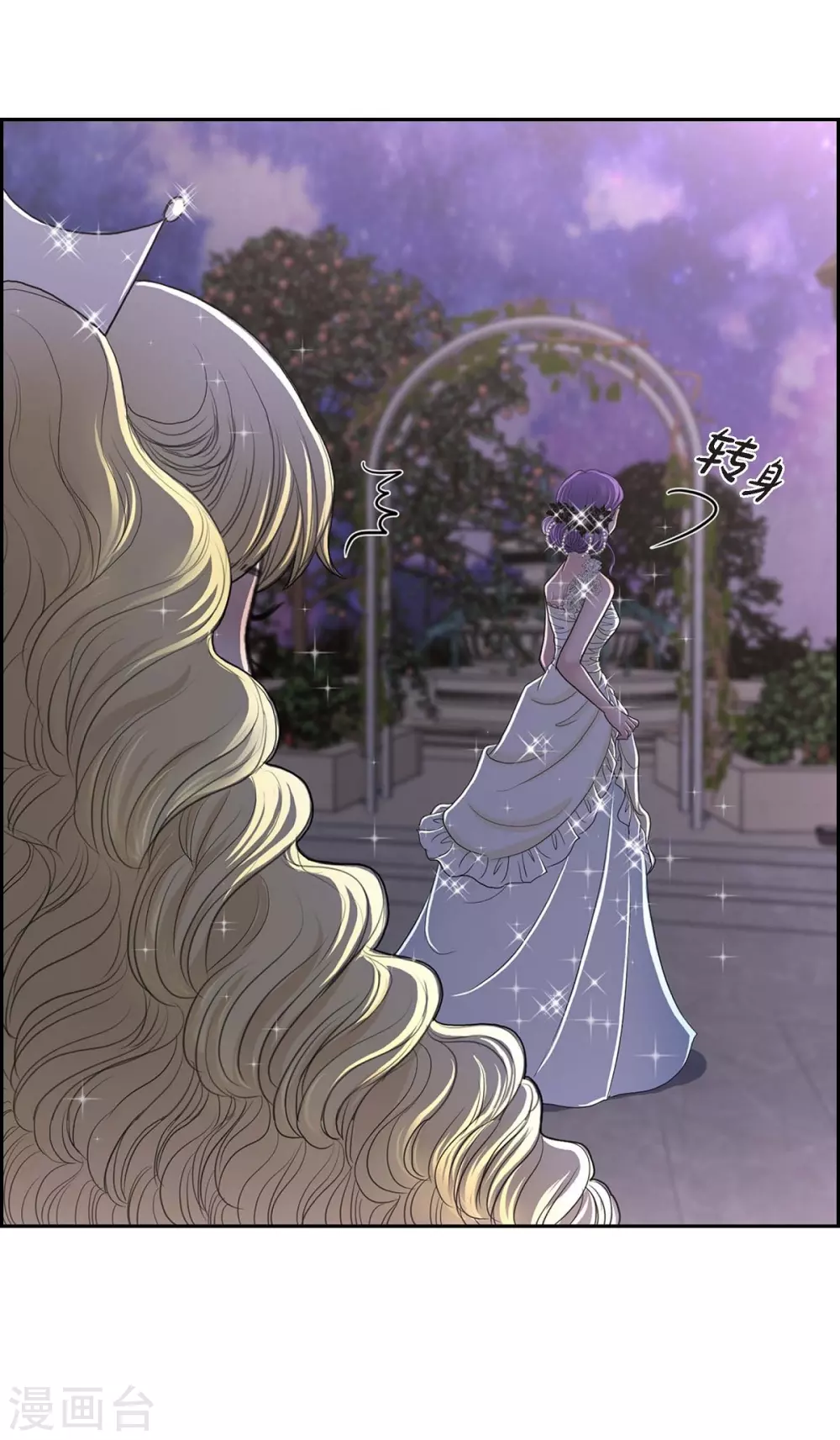 第38话 小把戏(1/2)-第38话