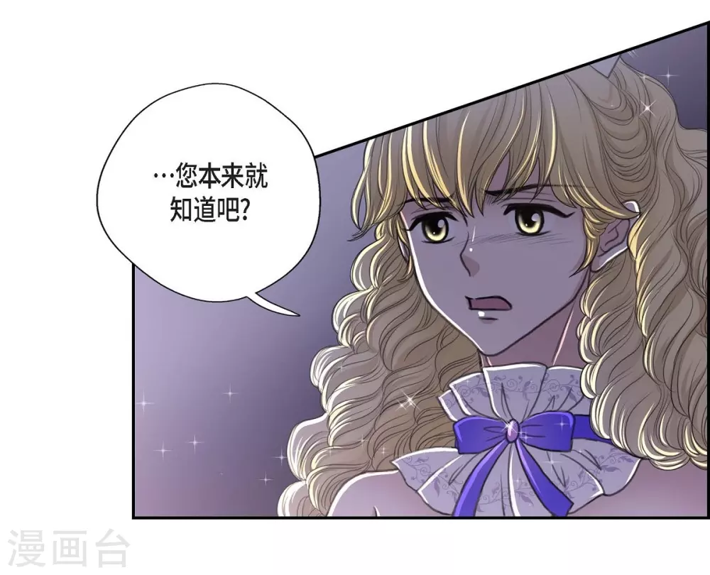 第38话 小把戏(1/2)-第38话