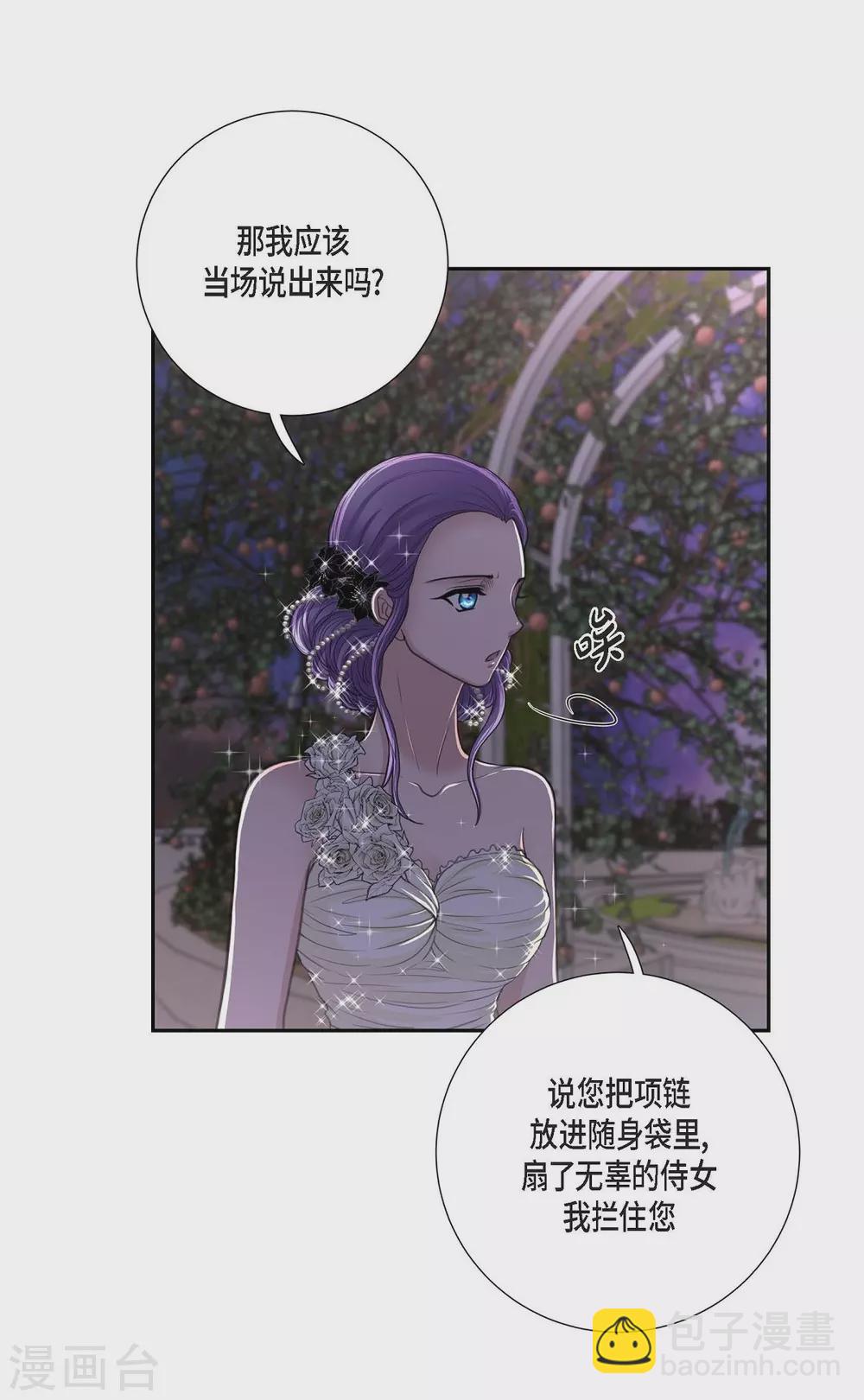 第38话 小把戏(1/2)-第38话