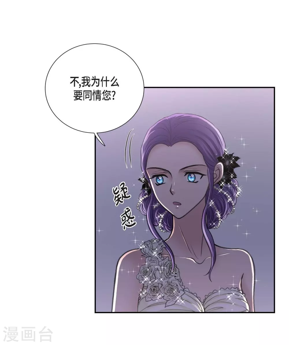 第38话 小把戏(1/2)-第38话