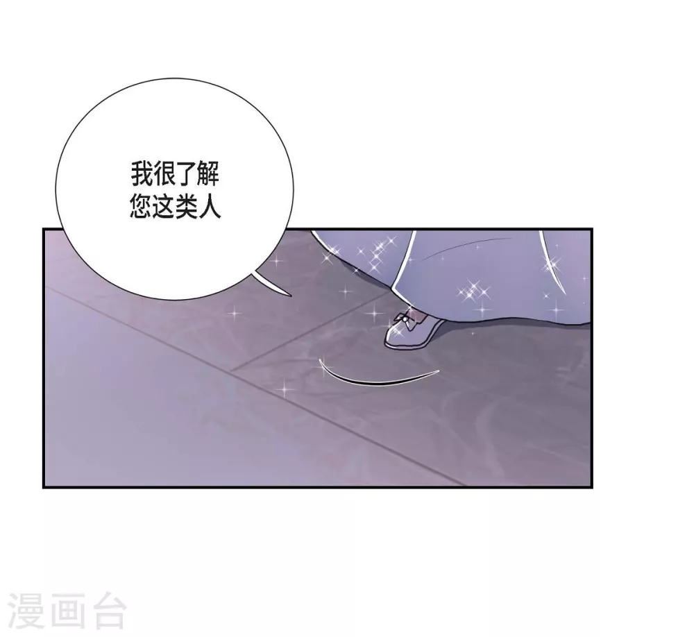 第38话 小把戏(1/2)-第38话