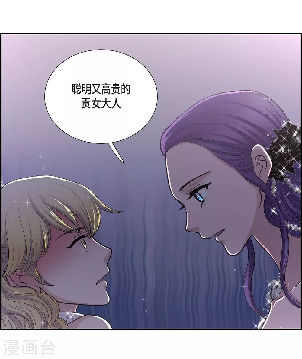 第38话 小把戏(1/2)-第38话