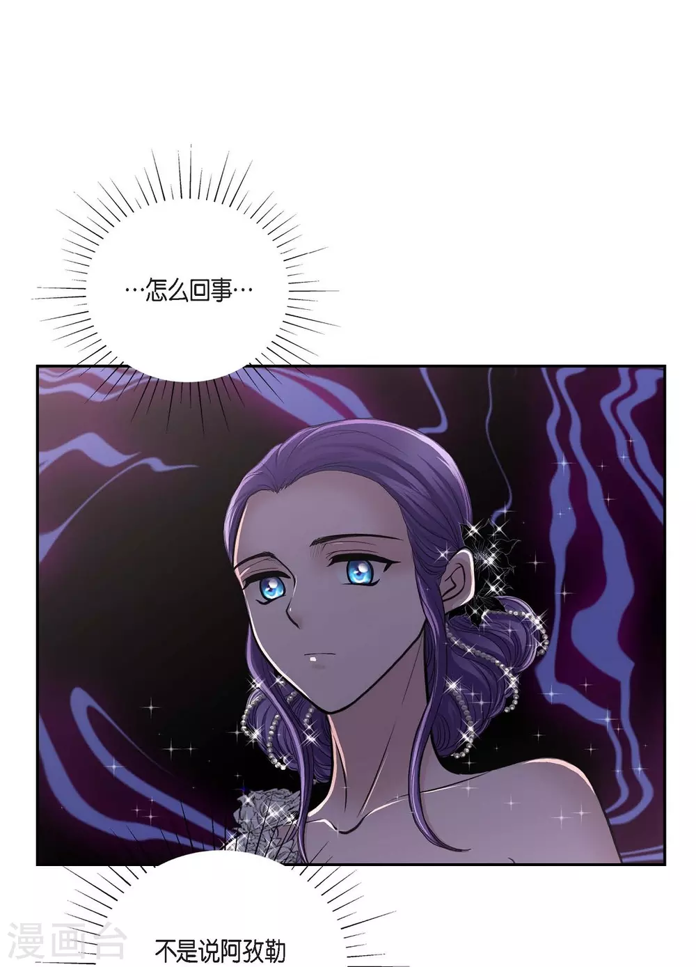 第38话 小把戏(1/2)-第38话