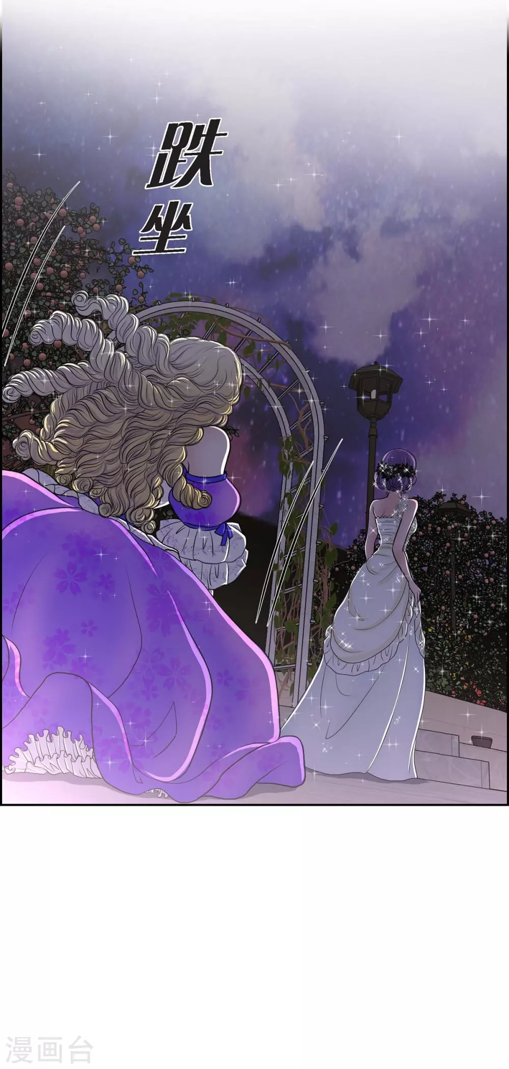 第38话 小把戏(1/2)-第38话