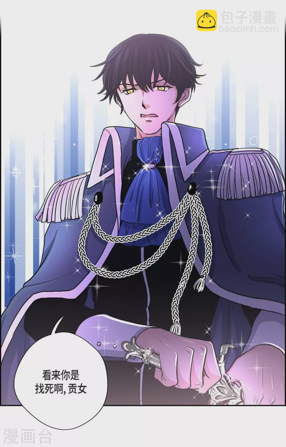 第38话 小把戏(1/2)-第38话