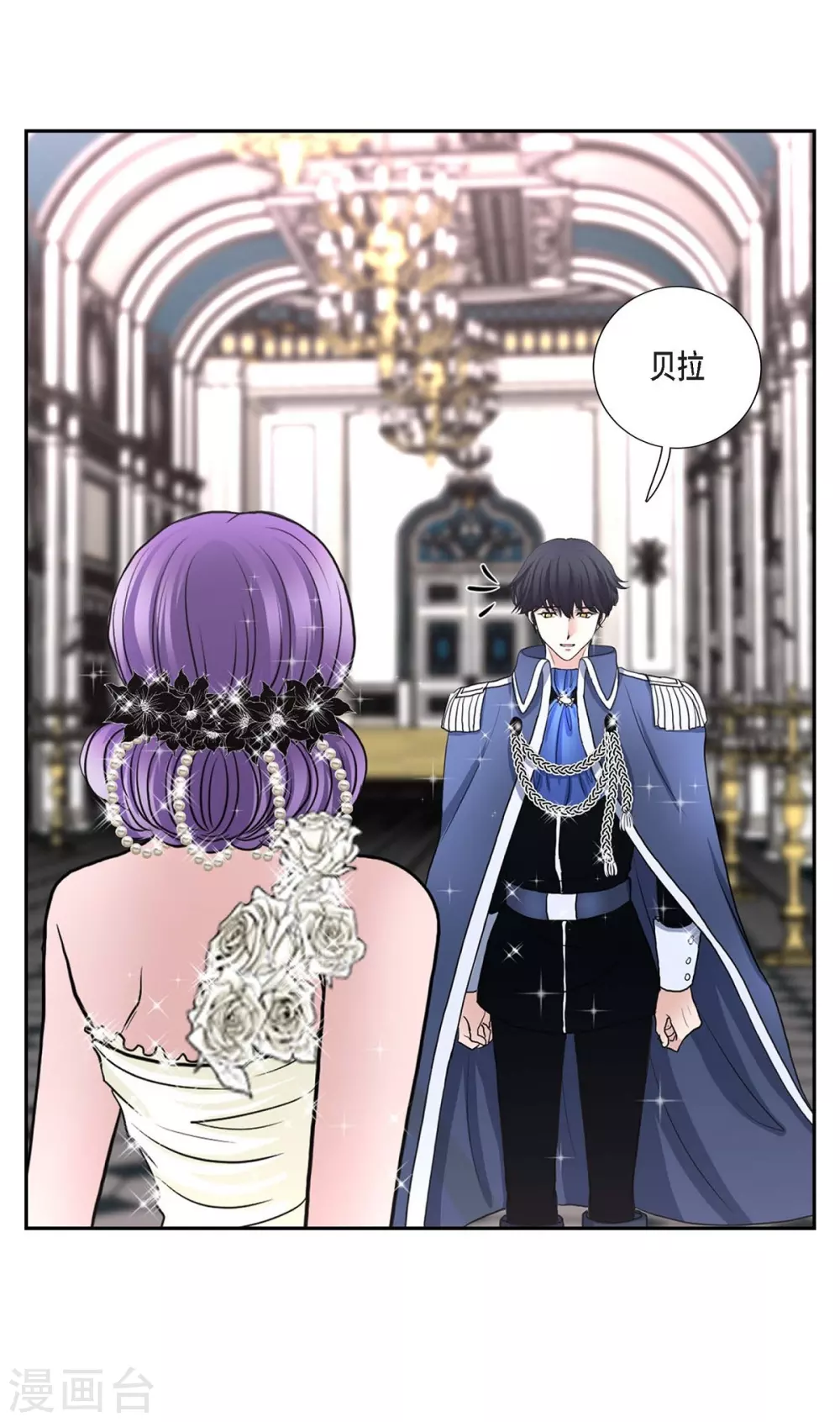 第38话 小把戏(1/2)-第38话