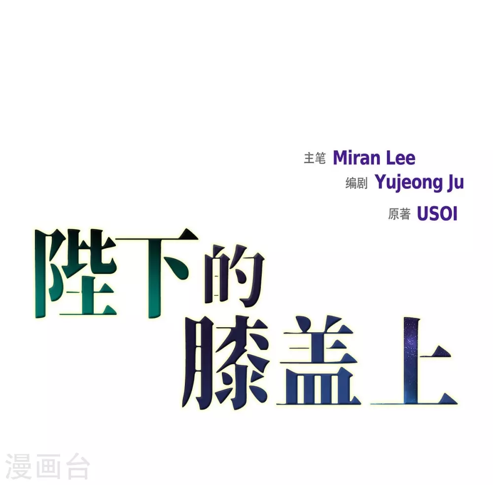 第38话 小把戏(1/2)-第38话