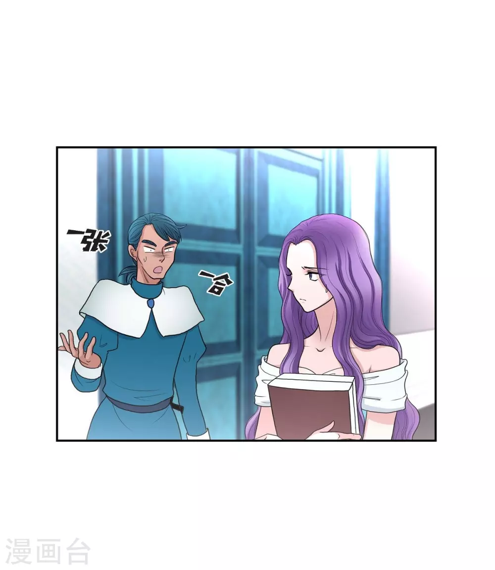 第40话 皇室骑士团(1/2)-第40话