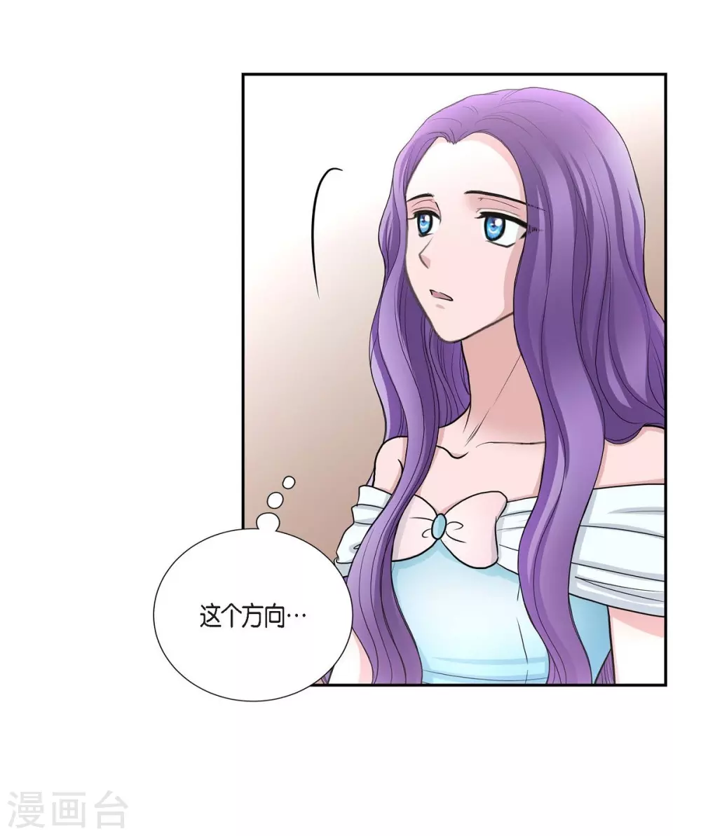 第40话 皇室骑士团(1/2)-第40话