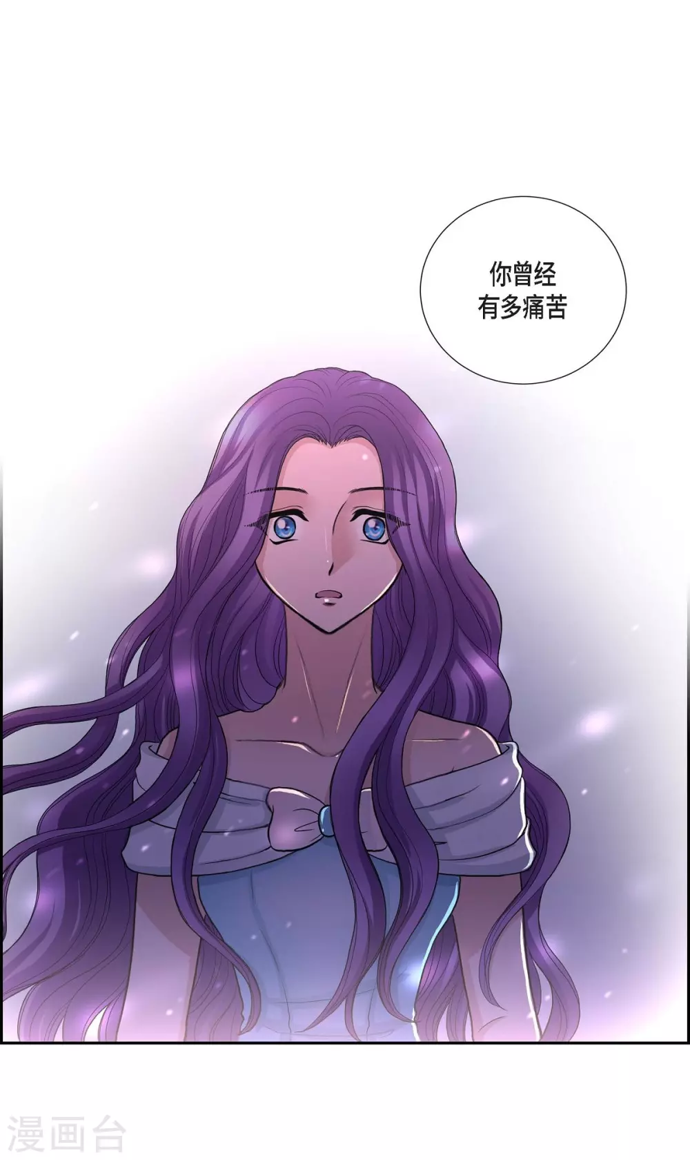 第40话 皇室骑士团(1/2)-第40话