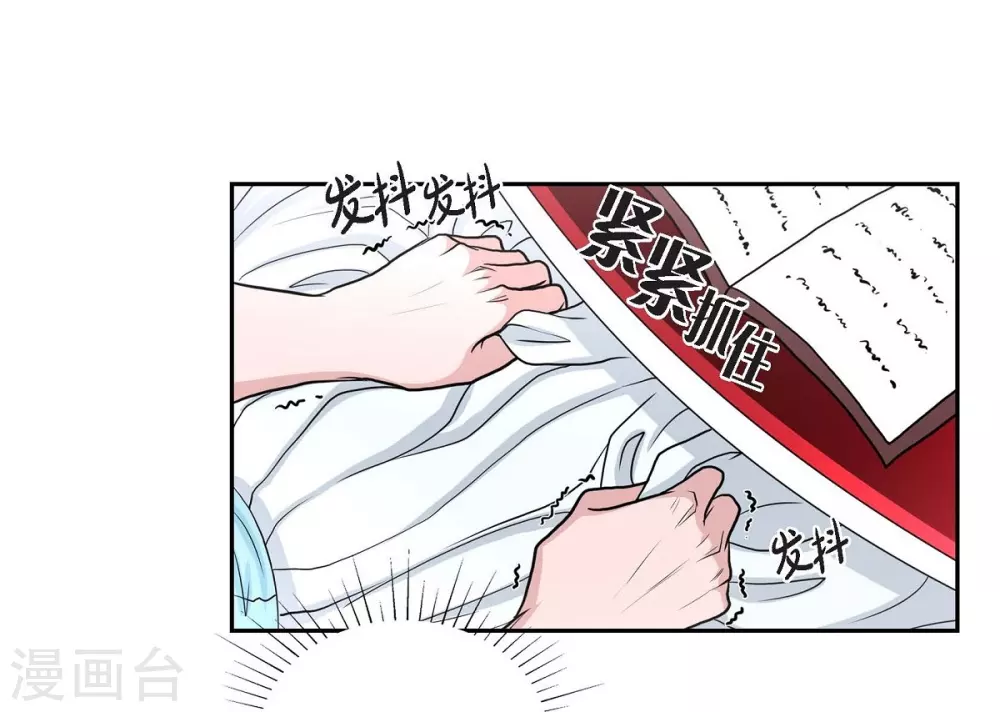 第40话 皇室骑士团(1/2)-第40话