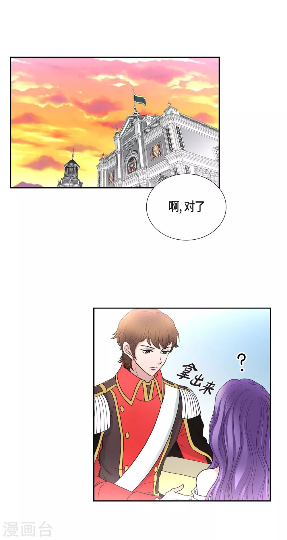 第42话 过生日(1/2)-第42话