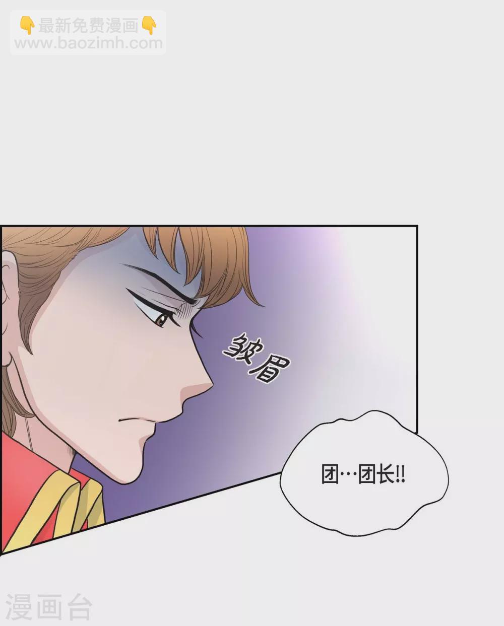 第42话 过生日(1/2)-第42话