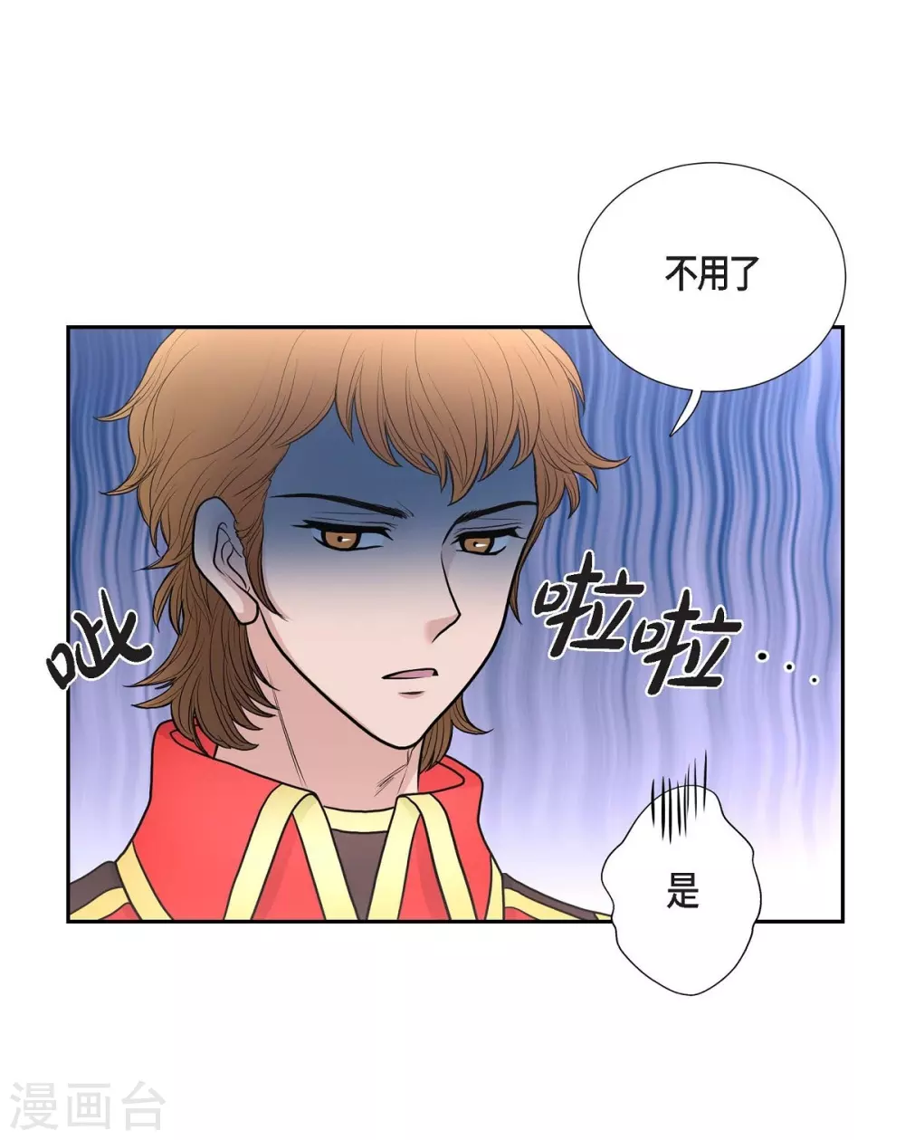 第42话 过生日(1/2)-第42话