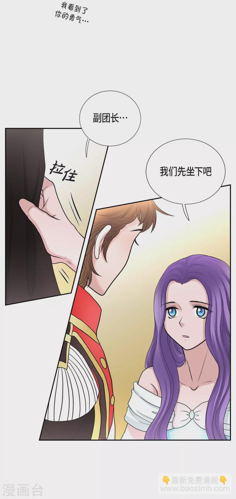 第42话 过生日(1/2)-第42话