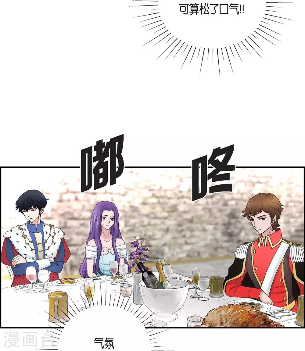 第42话 过生日(1/2)-第42话