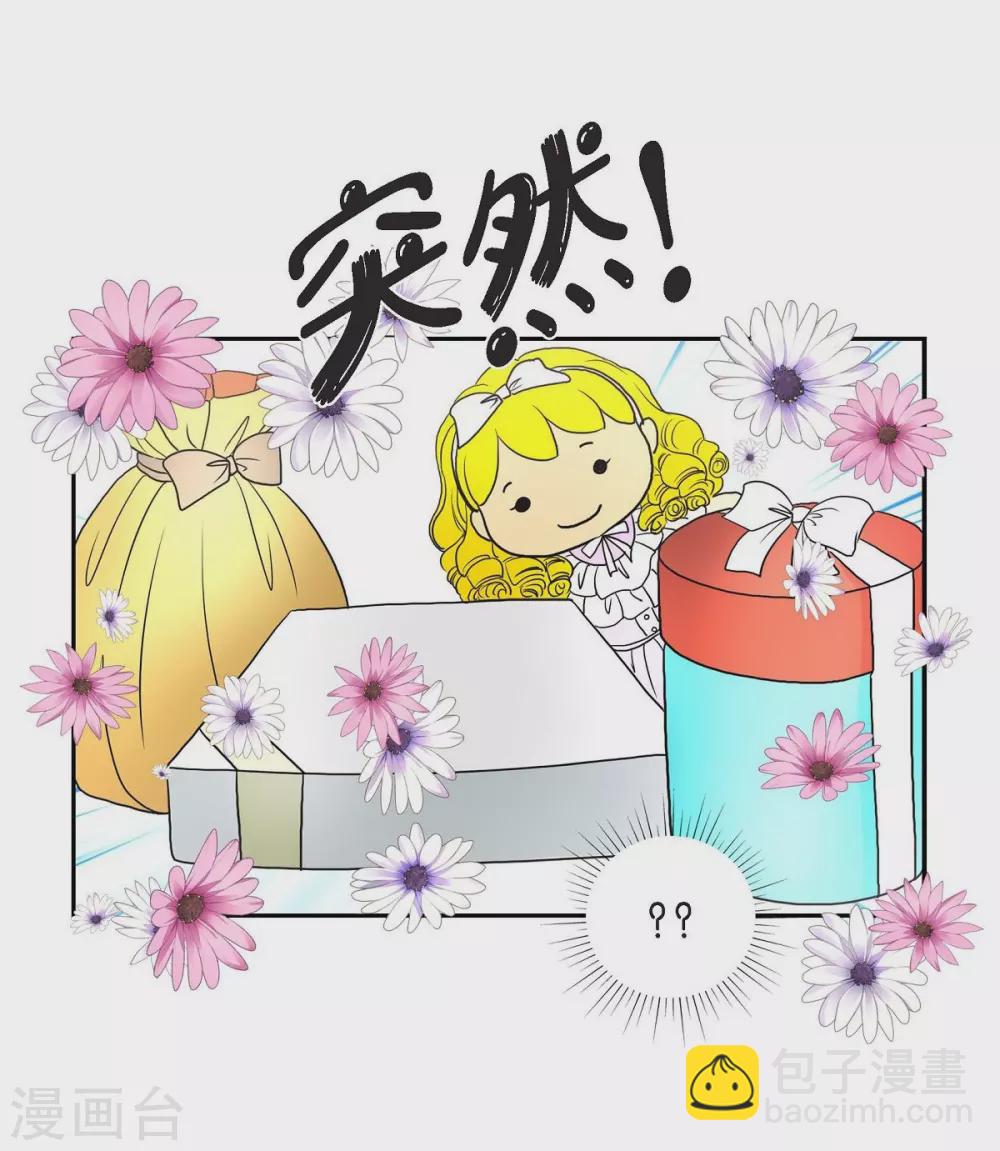 第42话 过生日(1/2)-第42话