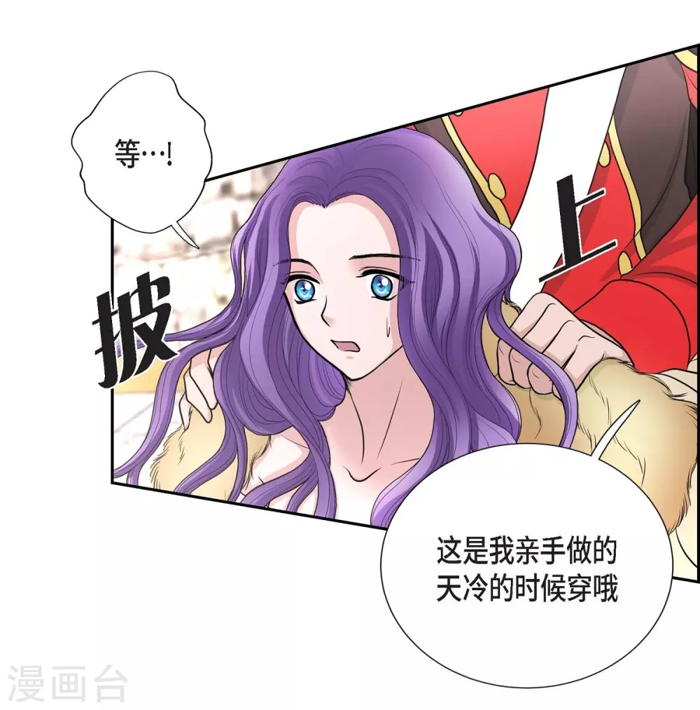 第42话 过生日(1/2)-第42话