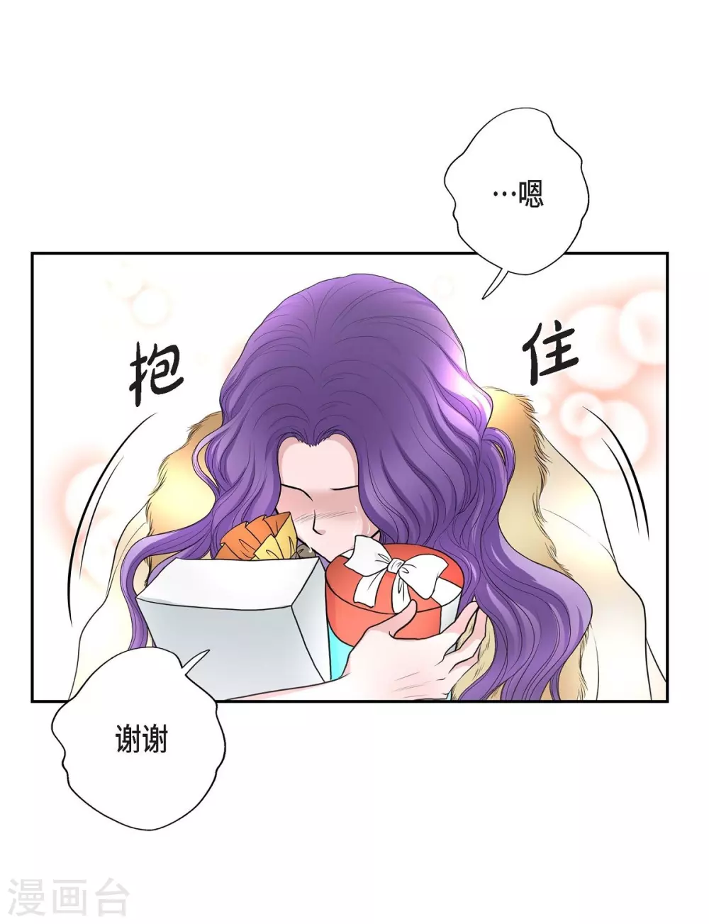 第42话 过生日(1/2)-第42话