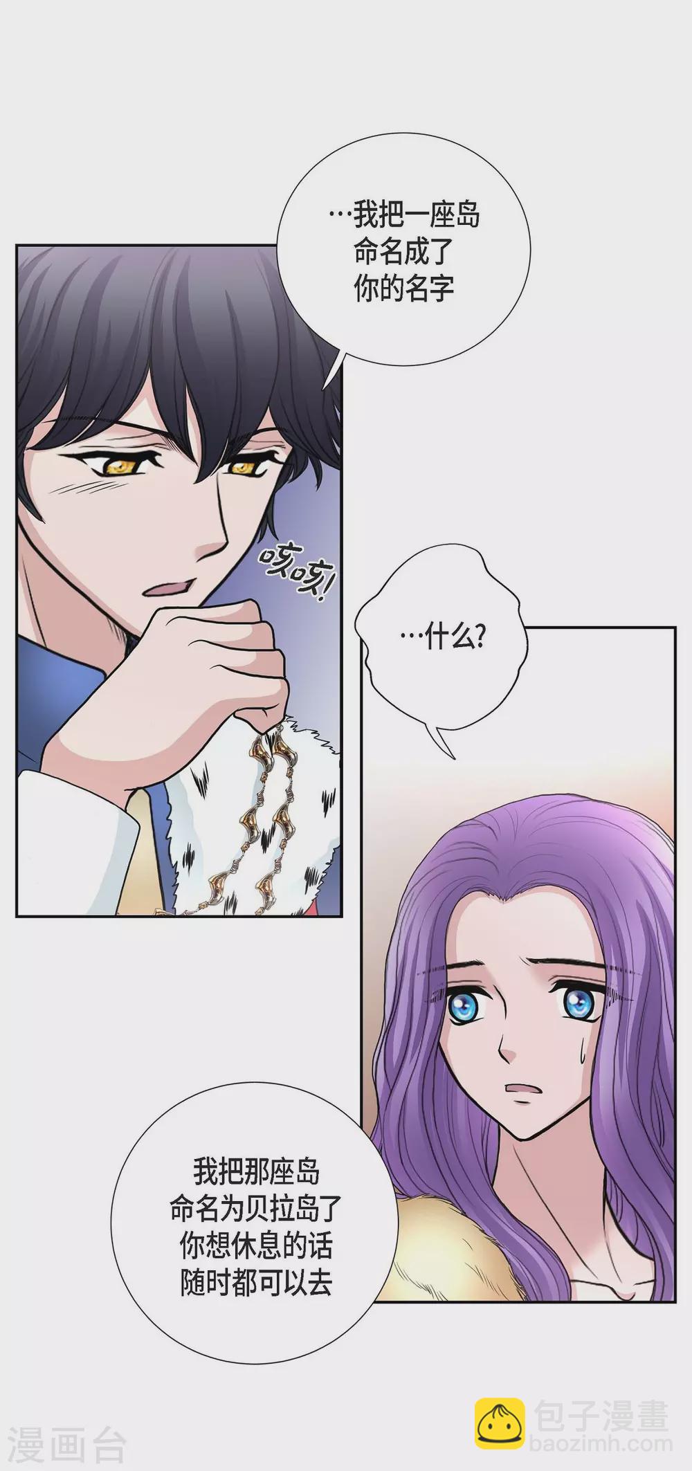 第42话 过生日(1/2)-第42话