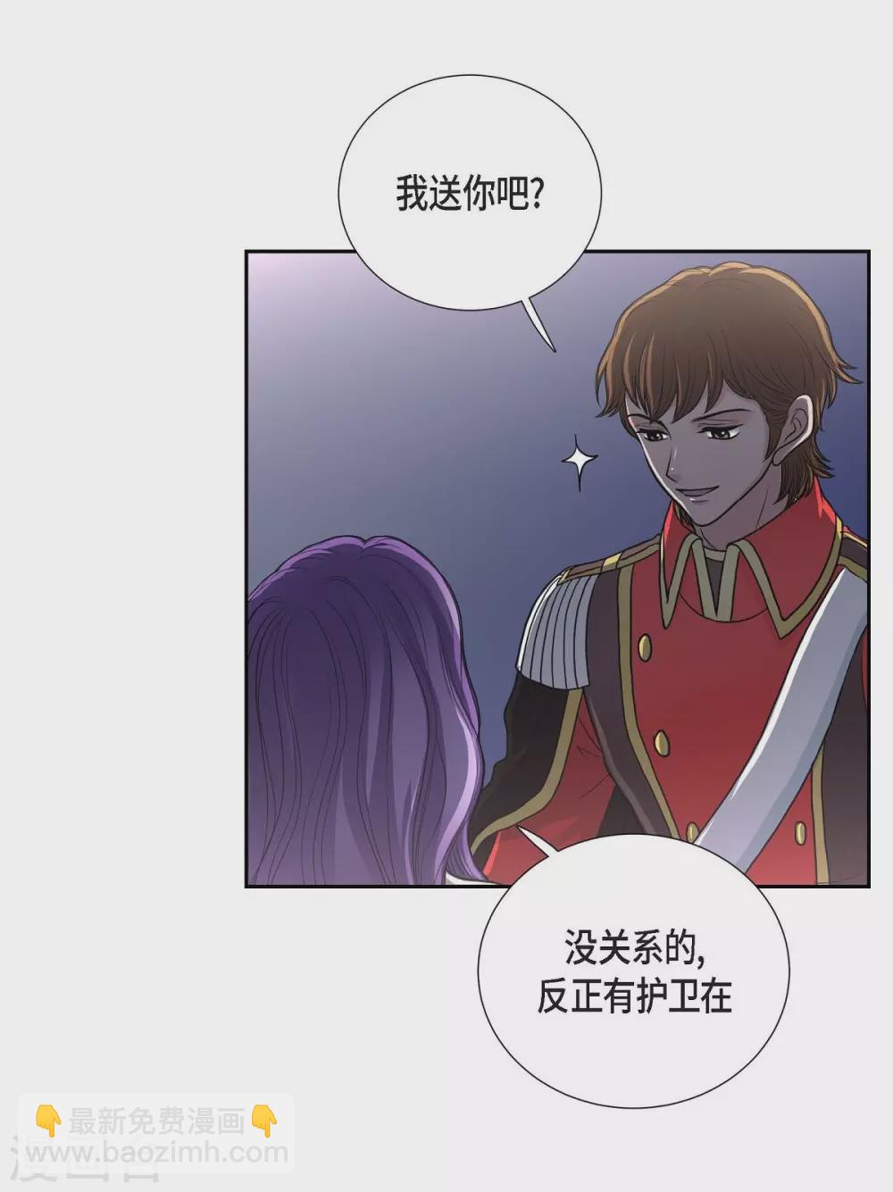 第42话 过生日(1/2)-第42话