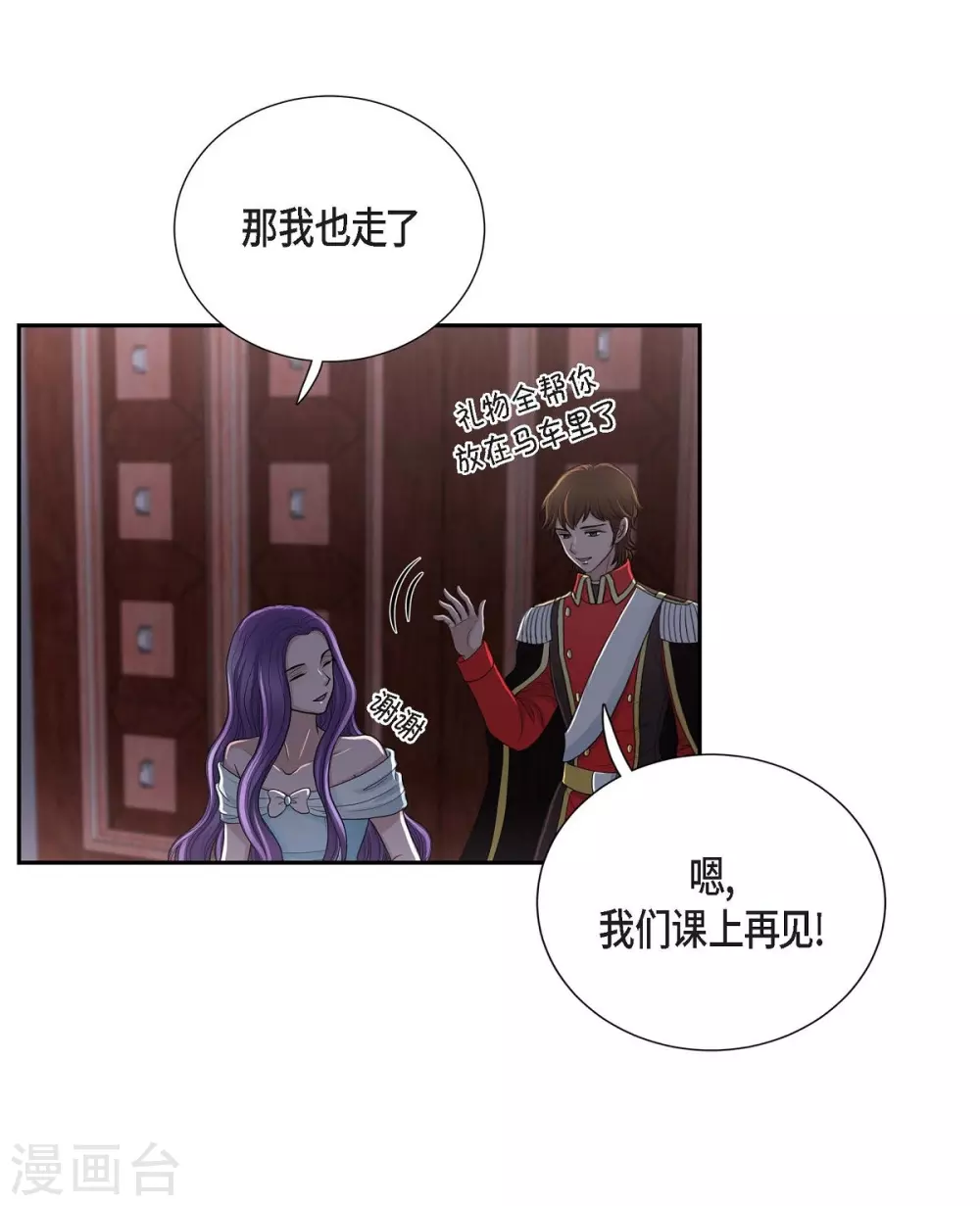 第42话 过生日(1/2)-第42话