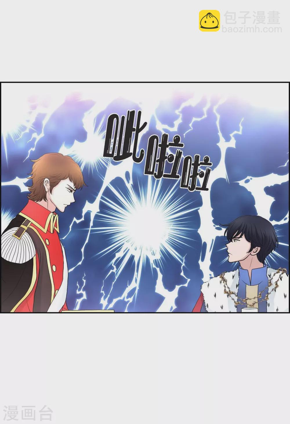 第42话 过生日(1/2)-第42话