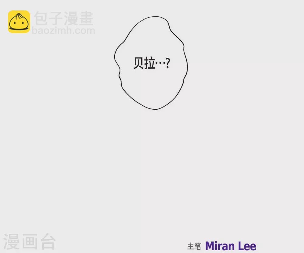 第44话 你的故事(1/2)-第44话