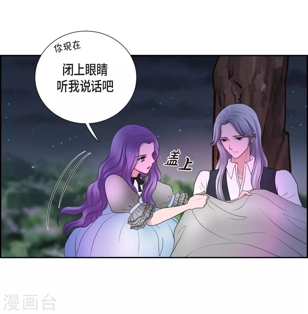 第44话 你的故事(1/2)-第44话