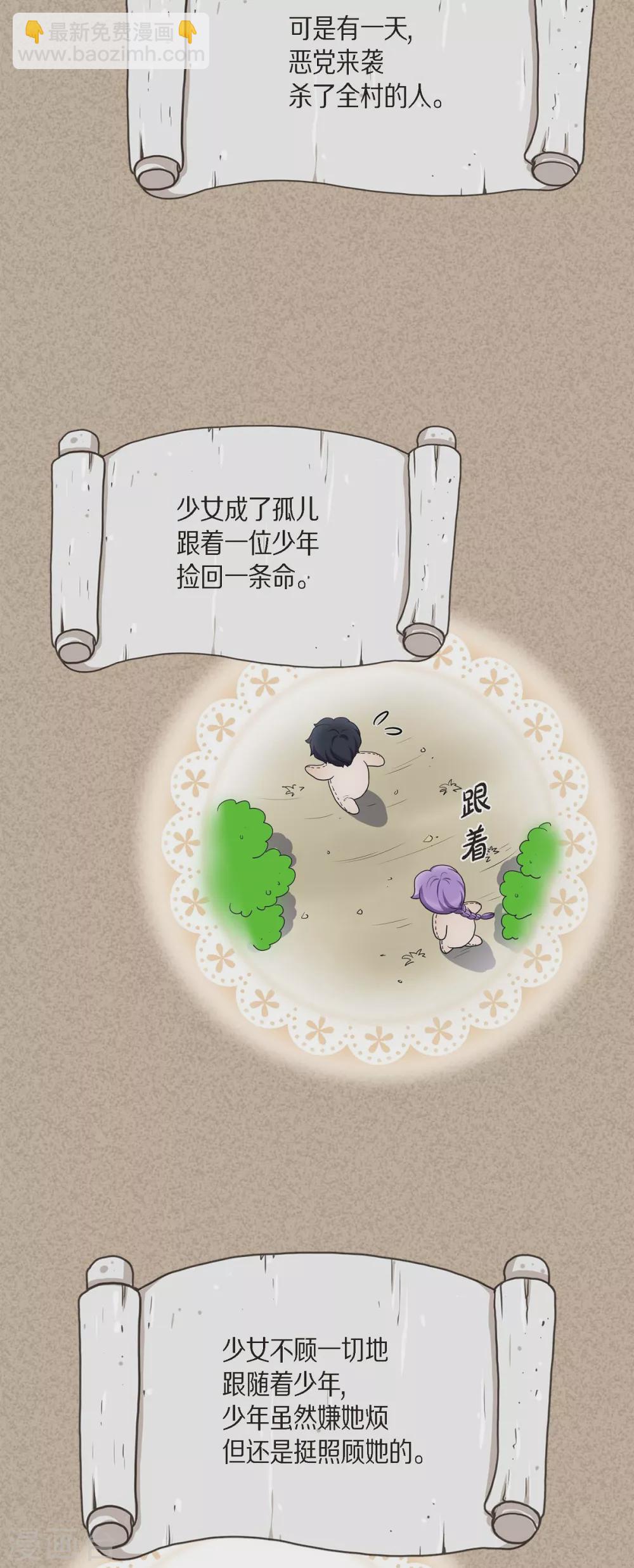 第44话 你的故事(1/2)-第44话