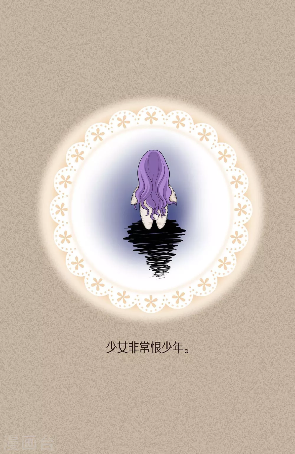 第44话 你的故事(1/2)-第44话