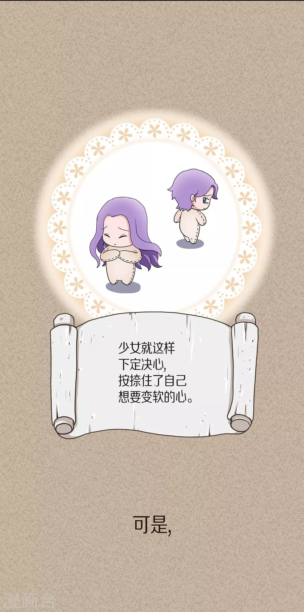 第44话 你的故事(1/2)-第44话