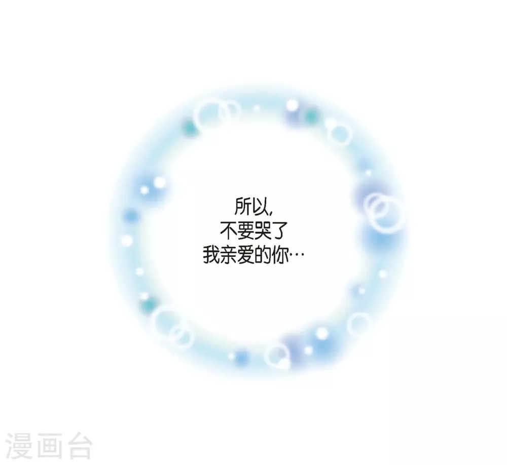 第44话 你的故事(1/2)-第44话