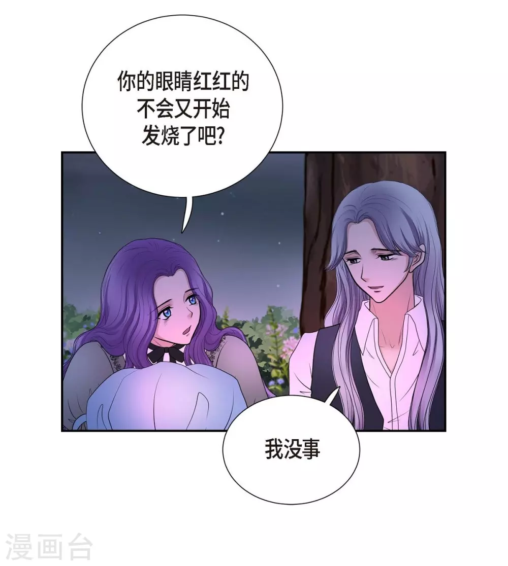 第44话 你的故事(1/2)-第44话