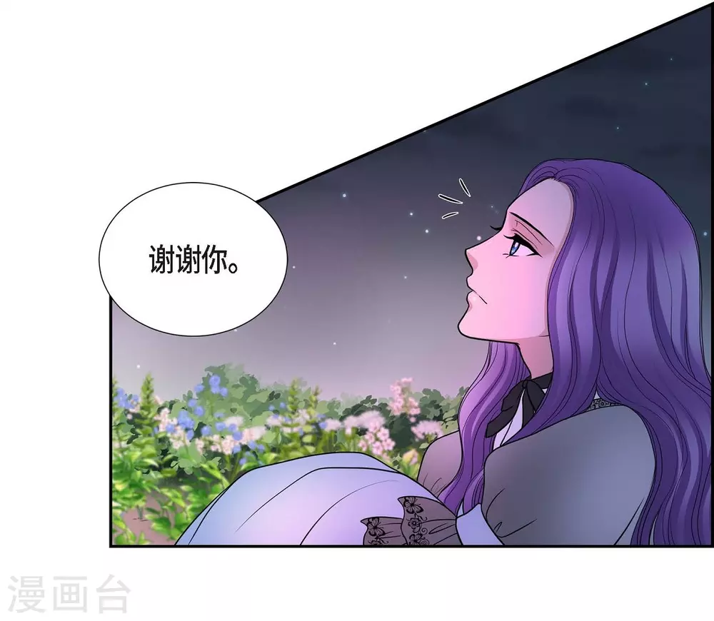 第44话 你的故事(1/2)-第44话