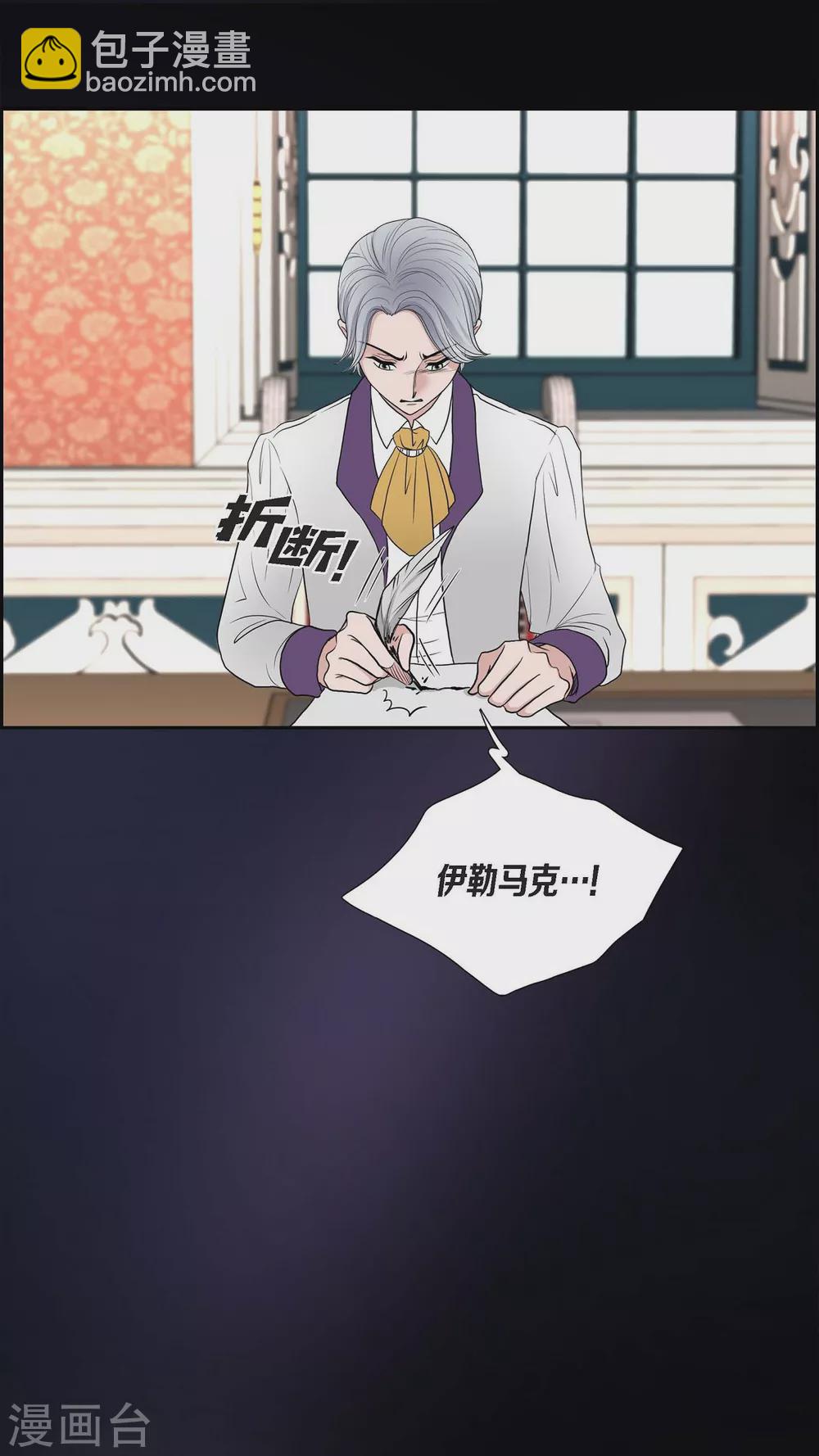 第46话 恨死皇帝了(1/2)-第46话