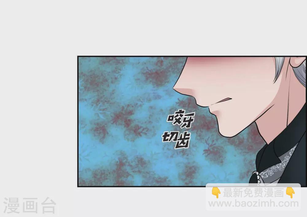 第46话 恨死皇帝了(1/2)-第46话