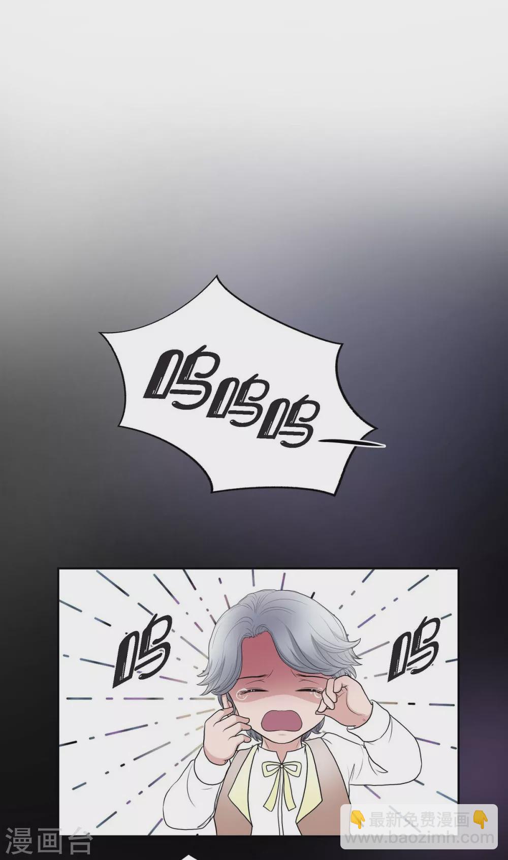 第46话 恨死皇帝了(1/2)-第46话