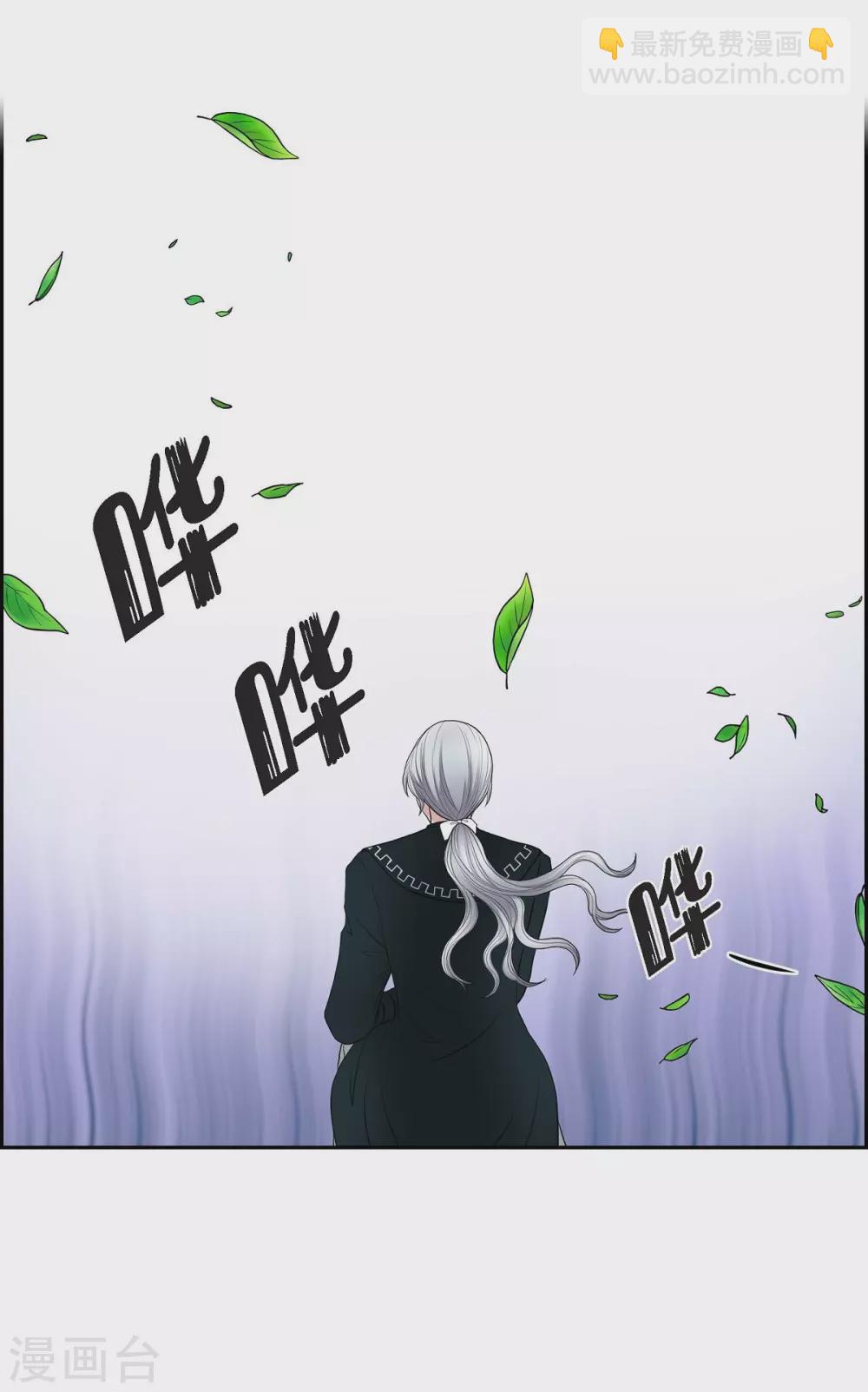 第46话 恨死皇帝了(1/2)-第46话