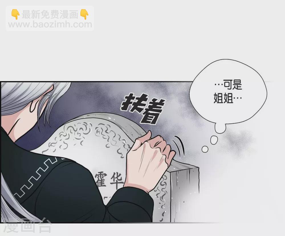 第46话 恨死皇帝了(1/2)-第46话
